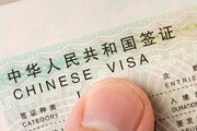 SHANGHAI(HeBurg)-A Professional Chinese Visa Services for foreigners i