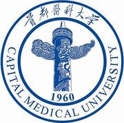 Study in CAPITAL MEDICAL UNIVERSITY BEIJING CHINA 