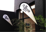 Pull Up Banners in Melbourne - Classic Colour Copying