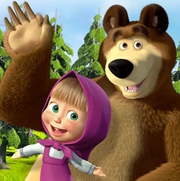 Masha and the Bear