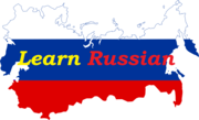  Russian lessons 
